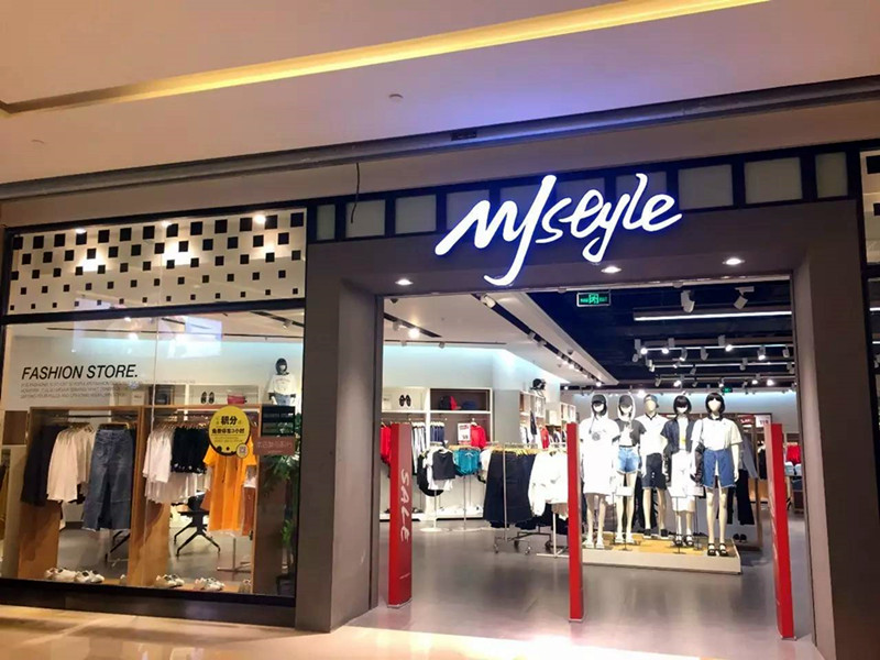 服裝門店 服裝門店