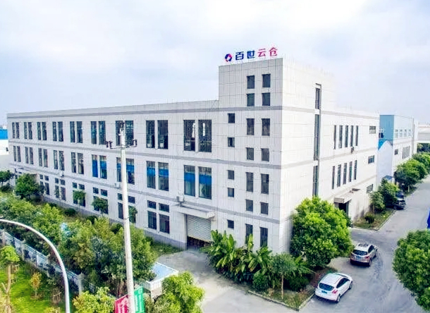 百世云倉(cāng)